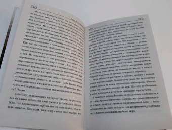 Владислав Сосновский: Хирург