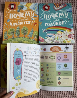 Анастасия Мещерякова: Почему мы болеем?