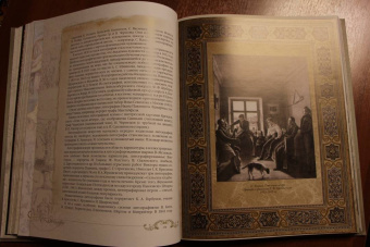 Эрик Голлербах: История гравюры и литографии в России