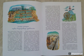 Ксения Друговейко: История водопровода