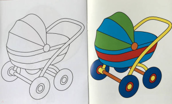 Первая раскраска малыша. Шарики