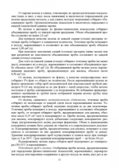 Гогаев, Караева, Кадиева: Технология хранения и переработки молока и молочных продуктов. Учебное пособие для вузов