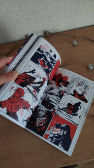 Траханов, Замский, Урюрюк: Диссонанс