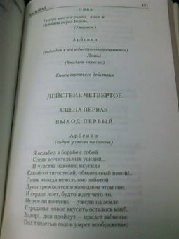 Михаил Лермонтов: Поэзия. Проза