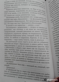 Татьяна Алюшина: Счастье любит тишину