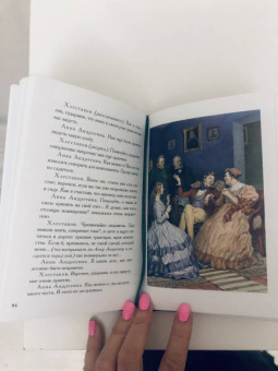 Николай Гоголь: Ревизор