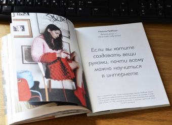 Нина Карниковски: Хочу как они. Выбрать себя и жить, занимаясь любимым делом