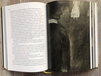 Иван Бунин: Темные аллеи. Рассказы