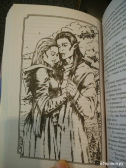 Наталья Косухина: Академия монстров, или Вся правда о Мэри Сью