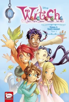 Элизабетта Ньоне: W.I.T.C.H. Часть 5. Книга элементов. Том 2