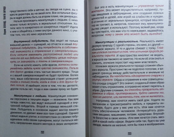 Вадим Зеланд: Тафти жрица. Гуляние живьем в кинокартине