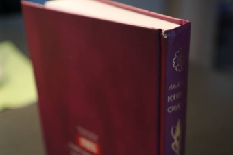 Лиловая книга сказок