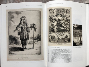 Евгений Немировский: Книги, изменившие мир. В 2-х томах