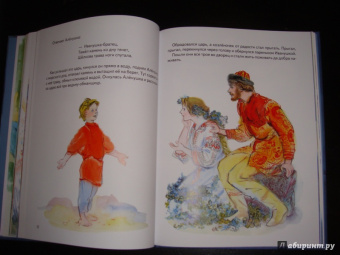 Сборник "Сказки для самых маленьких"