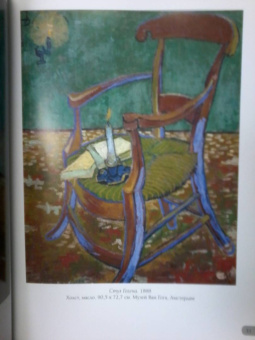 А. Астахов: Ван Гог. Лучшие картины