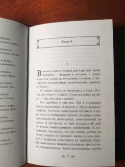 Агата Кристи: Десять негритят