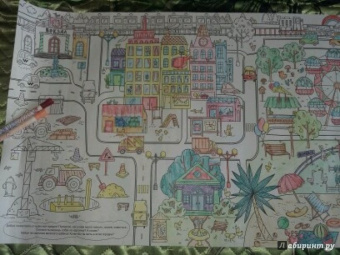 Раскраска Чудесный город