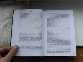 Ян Плампер: История эмоций