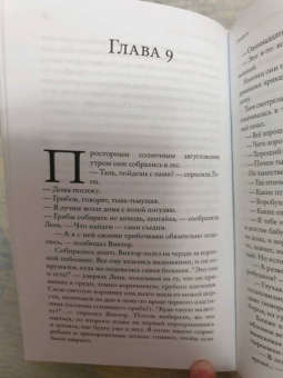 Сергей Шаргунов: 1993