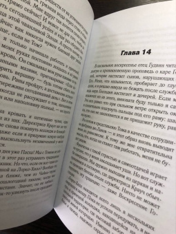 Стейси Ли: Наперегонки с Луной