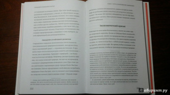 Лоретта Бройнинг: Управляй гормонами счастья. Как избавиться от негативных эмоций за 6 недель