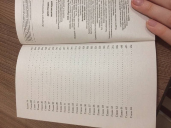 Джек Лондон: Мартин Иден