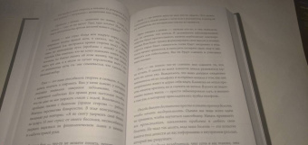 Наталья Комоза: Нервные в клетке. Нейропроводник в успешную жизнь