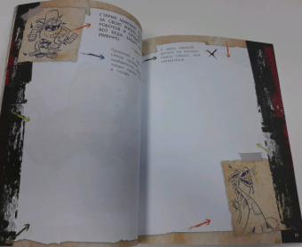 Гравити Фолз. Большая книга творчества и тайн