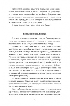 Дмитрий Данилов: "Горизонтальное положение" и другая крупная проза. Том 2. Описание города. День или часть дня