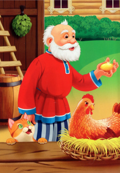 Курочка ряба. Теремок