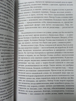 Вирджиния Вулф: Миссис Дэллоуэй. На маяк