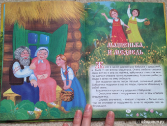 Мамин-Сибиряк, Толстой: Топтыгины сказки