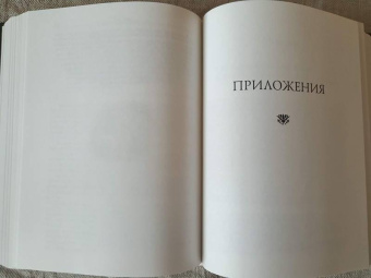 Теофиль Готье: Романическая проза. В 2-х томах. Том 1