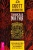 Скотт Каннингем: Гавайская магия. Руководство по духовным традициям и практикам