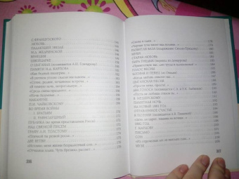 Алексей Апухтин: Стихотворения