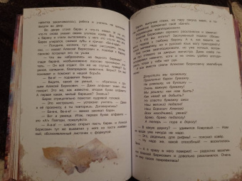 Дмитрий Сиротин: Королевство имени бабушки