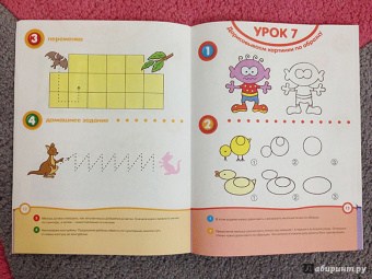 Ольга Земцова: Нарисуй-ка с наклейками. 3-4 года