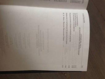 Николай Гоголь: Полное собрание сочинений в одном томе