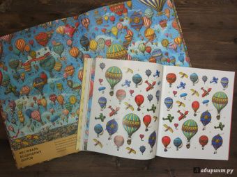 Хиро Камигаки: Детектив Пьер распутывает дело. Стикербук