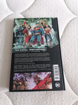 Тэйлор, Буччеллато, Фокс: Injustice. Боги среди нас. Год третий. Издание делюкс