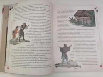 Лучшие японские сказки. В первых русских переводах
