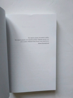 Джек Фэруэдер: Добровольный узник. История человека, отправившегося в Аушвиц