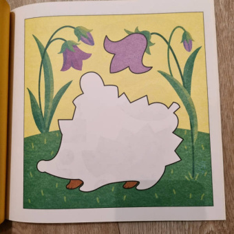 Веселые аппликации. В лесу