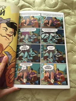 Чип Здарски: Джагхэд. Том 1