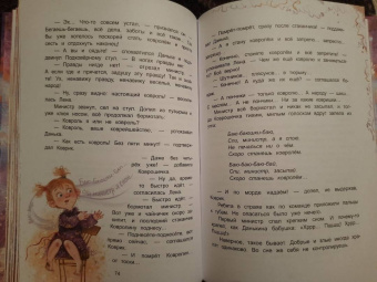 Дмитрий Сиротин: Королевство имени бабушки