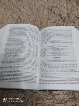 Николай Гоголь: Полное собрание сочинений в одном томе