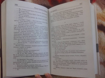 Пелам Вудхаус: Перелетные свиньи. Рад служить. Беззаконие в Бландинге. Полная луна. Как стать хорошим дельцом