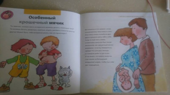 Нуриа Рока: Твоё тело. От макушки до кончиков пальцев