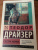 Теодор Драйзер: Сестра Керри