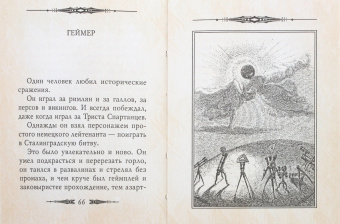 Дяченко, Дяченко: Фотосессия